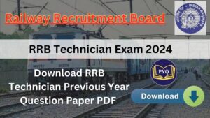 Read more about the article RRB Technician परीक्षा के पिछले वर्ष के प्रश्न पत्र डाउनलोड करे