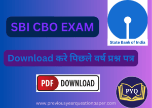 Read more about the article SBI CBO exam पिछले साल के प्रश्न पत्र