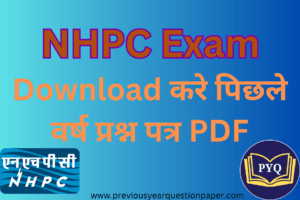 Read more about the article NHPC पिछले वर्ष प्रश्न पत्र पीडीएफ